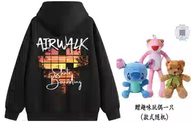 Airwalk