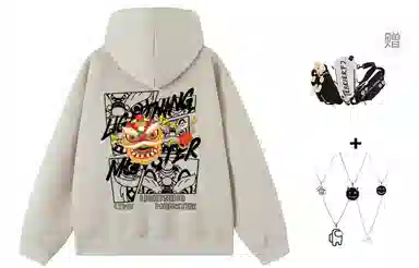 LIGHTNING MONSTER Logo