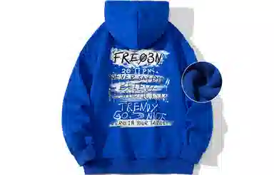 FREO3N Hoodie
