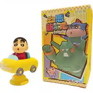 超逗熊 动感新次元系列 蜡笔小新 动漫周边