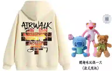 Airwalk