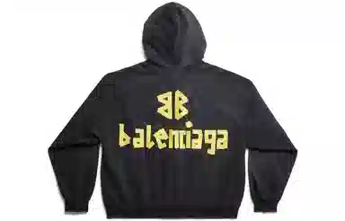Balenciaga Tape Type Ripped SS23 Logo