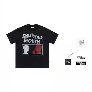 WHOOSIS Shut your mouthT