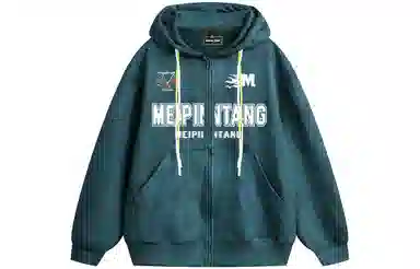 MEIPIN TANG Logo