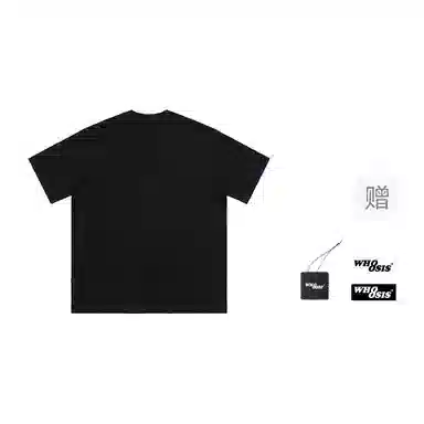 WHOOSIS Shut your mouthT