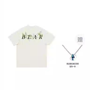 BOS BEAR T