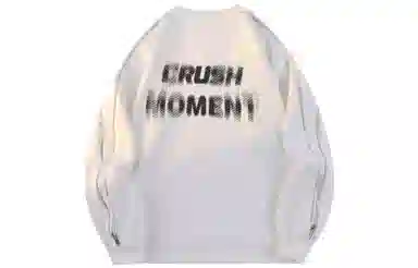 CRUSH KEY
