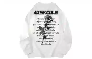 A.X.S.K LogoT