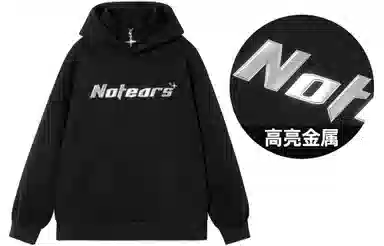 No Tears logo