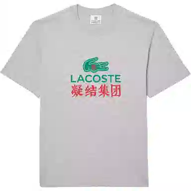 CLOT x LACOSTE FW24 Grey Tee