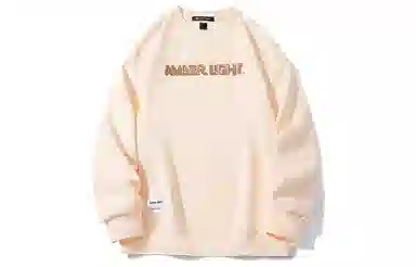 AMBER LIGHT