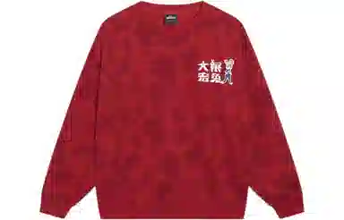 LiNing x Disney Logo