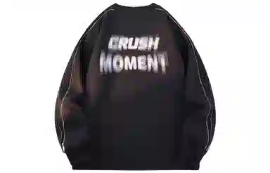 CRUSH KEY