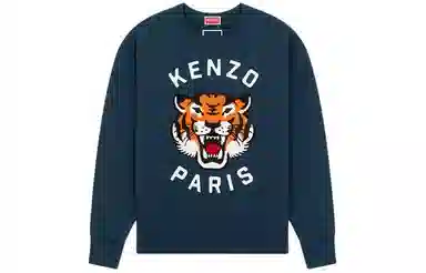 KENZO Embroidered Oversized Genderless Sweatshirt