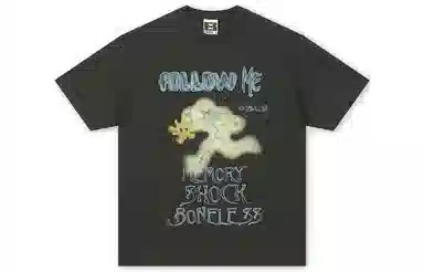 BONELESS T