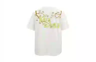 KOKO BASE 260glogoinsT