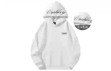CRUSH KEY