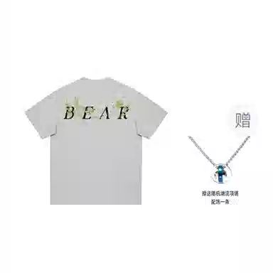 BOS BEAR T