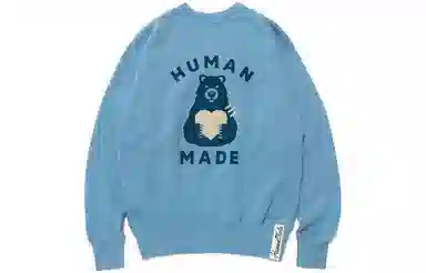 HUMAN MADE SS23 Tsuriami Sweatshirt