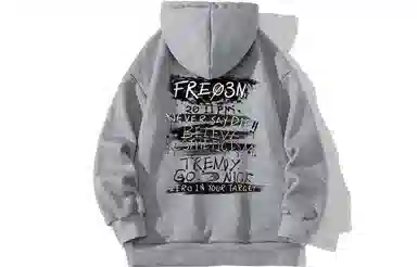 FREO3N Hoodie