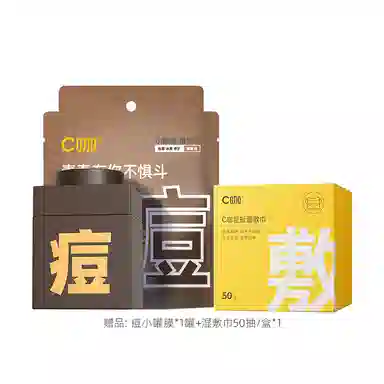 C
