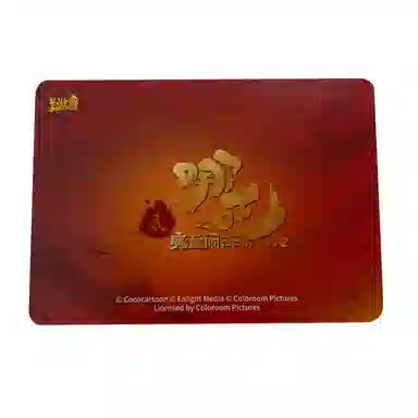 EX SSR NZ-SSR-015 IP