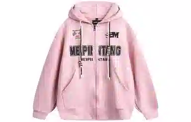 MEIPIN TANG Logo