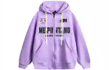 MEIPIN TANG Logo