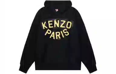 KENZO SS23 Logo