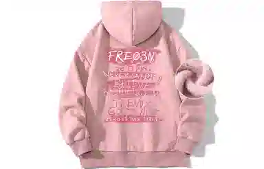 FREO3N Hoodie