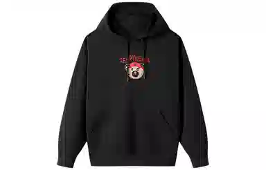 Hengyuanxiang Hoodie