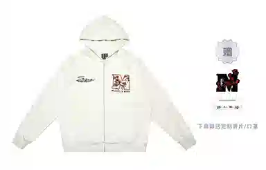 MR.ENJOYDA MONEY SS23 Logo