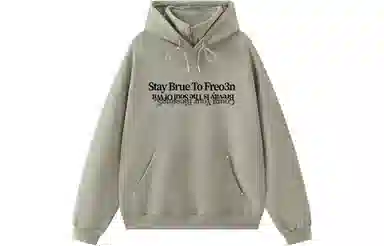 FREO3N Hoodie