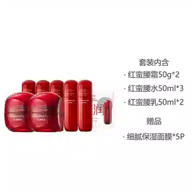 50g*2+50ml*3+50ml*2