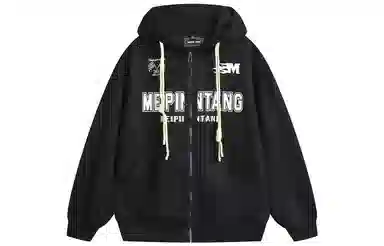 MEIPIN TANG Logo