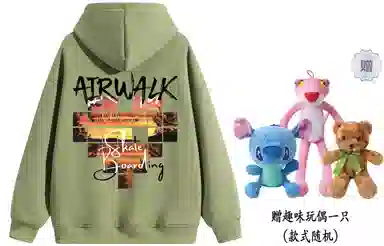 Airwalk