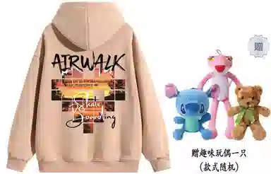 Airwalk