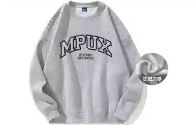 MPUX