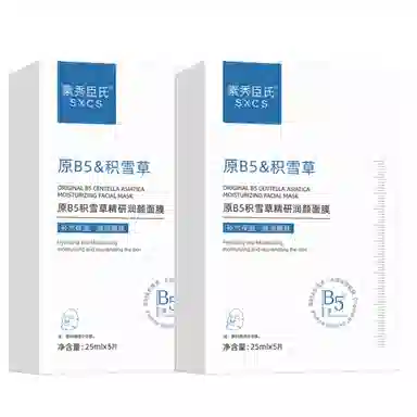 B5 25ml*5