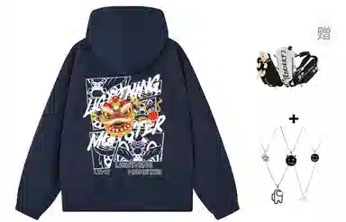 LIGHTNING MONSTER Logo