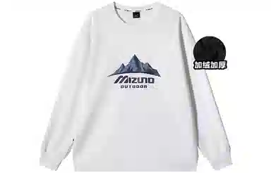 Mizuno Snow Mountain Logo Fleece Sweatshirt