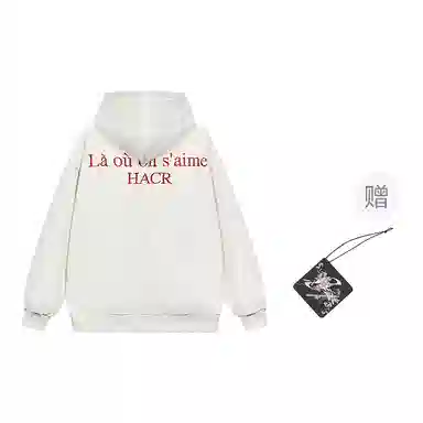 HARSH AND CRUEL Hoodie