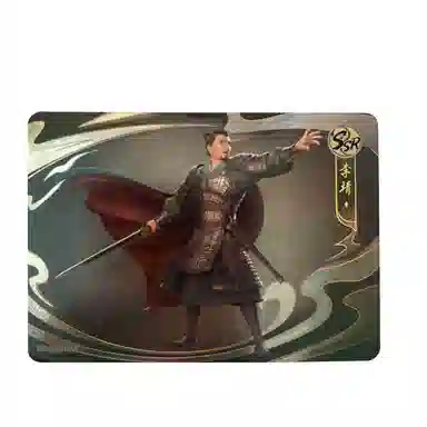 EX SSR NZ-SSR-015 IP