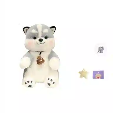 OU DI PIG 40cm50cm60cm