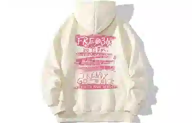 FREO3N Hoodie