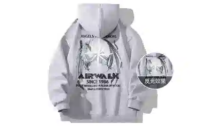 Airwalk
