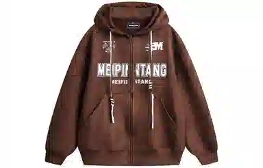 MEIPIN TANG Logo