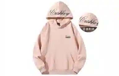 CRUSH KEY