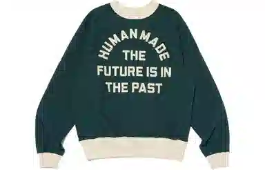 HUMAN MADE SS24 Logo