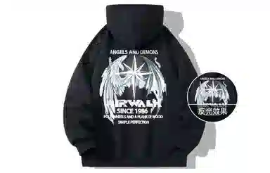 Airwalk